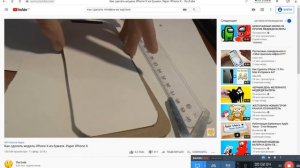 как сделать телефон из картона