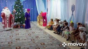 Новогодний утренник "Путешествие в страну сладостей" средняя группа детского сада
