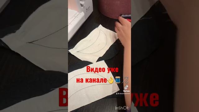 [DIY] Тапки с улыбкой/Как пошить мужские тапочки ? смотреть онлайн