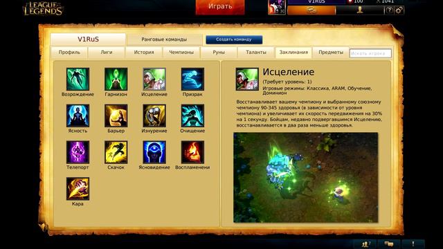 Гайд Сивир Лига Легенд - Guide Sivir League of Legends - ЛоЛ Гайд Сивир смотреть онлайн