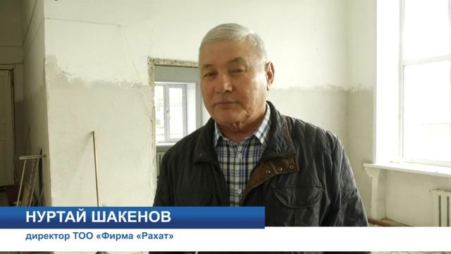 Экибастуз Новости Административное здание стадиона Шахтер закрыто на ремонт смотреть онлайн