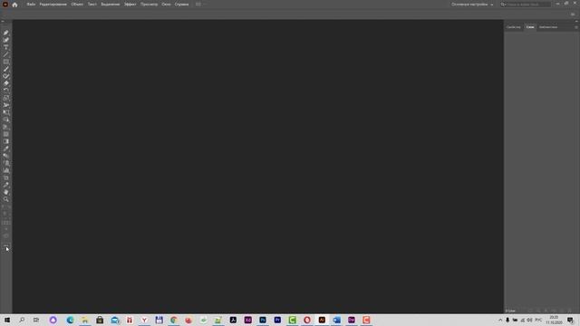 Настройка панели инструментов в Adobe Illustrator 2020. Как создать свою панель инструментов смотреть онлайн