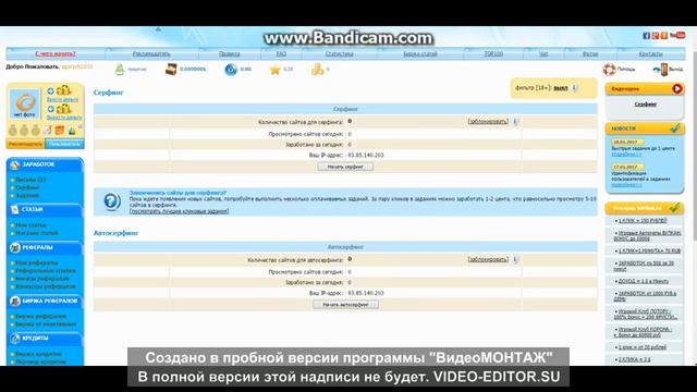 WMmail.ru смотреть онлайн