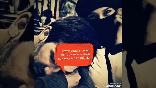 New Hit. Любовь 💖 любите друг другу ❤️❤️💕 смотреть онлайн