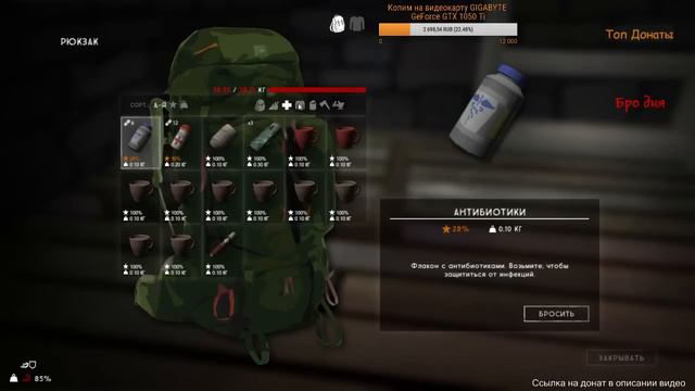 The Long Dark |Stream #37| - Мой ComeBack и Обновление v.393 (Hotfixed), "Resolute Outfitter" смотреть онлайн
