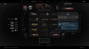 Remnant 2 | Все оружие | All weapons