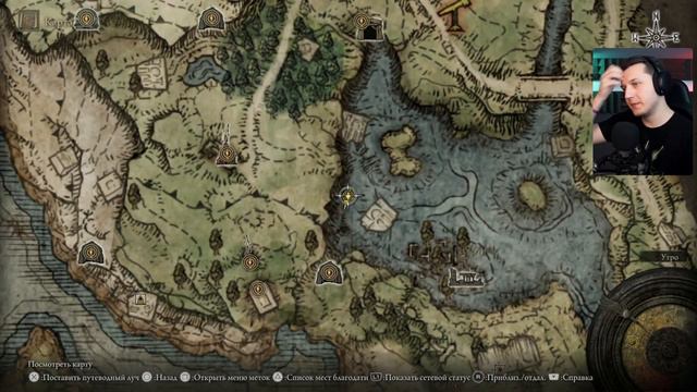 Elden Ring | Network Test | Стрим #1 смотреть онлайн