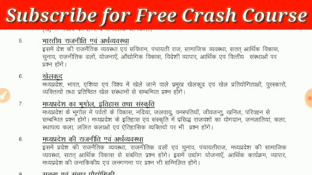 MPPSC 2019 Syllabus | Mppsc 2019 exam pattern | mppsc prelims and mains syllabus | mppsc 2019 exam смотреть онлайн
