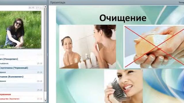 Правильный уход за лицом смотреть онлайн
