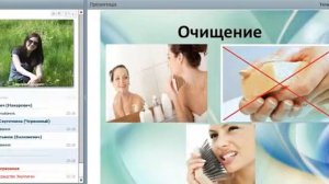 Правильный уход за лицом