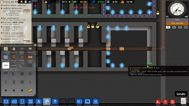 Прохождение игры Prison Architect: #4-самые умные? смотреть онлайн