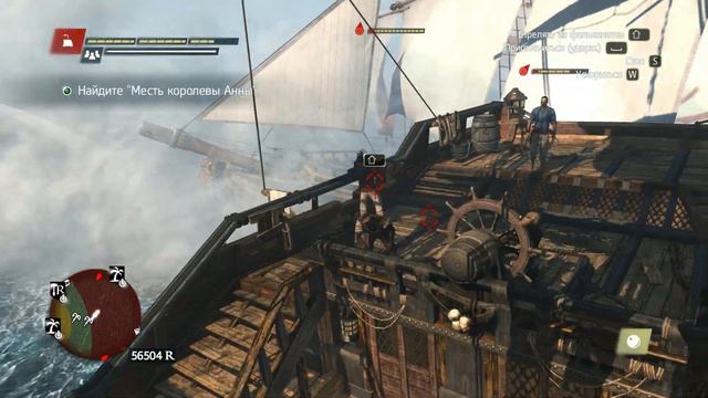 Assassin's Creed IV: Black Flag Ep 14 - Уроки дипломатии от Бартоломью Титча.(Let's play) смотреть онлайн