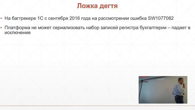 XDTO-СЕРИАЛИЗАЦИЯ смотреть онлайн