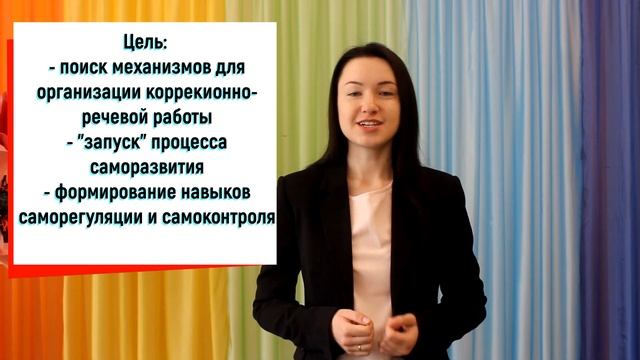Движение к саморазвитию. Помоги себе сам смотреть онлайн