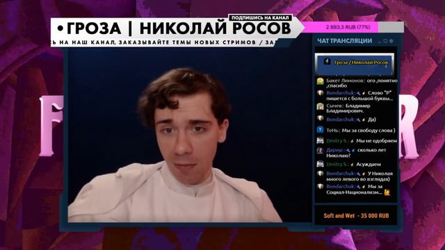 ХАЙЛАЙТ: Почему я за социальное государство? смотреть онлайн