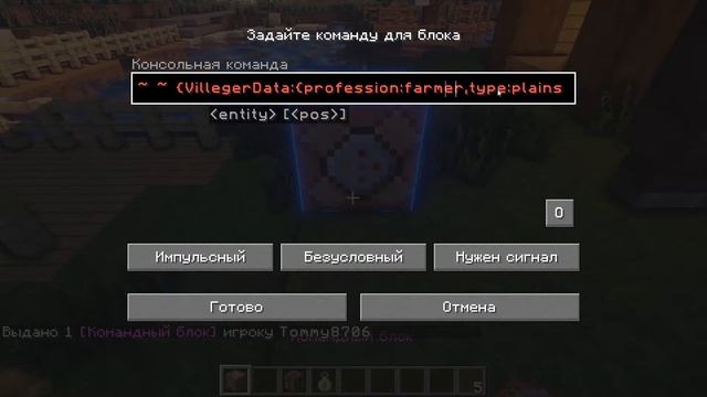 Как сделать свои торги у жителя / ТУТОРИАЛ / Майнкрафт Версия 1.14+ смотреть онлайн