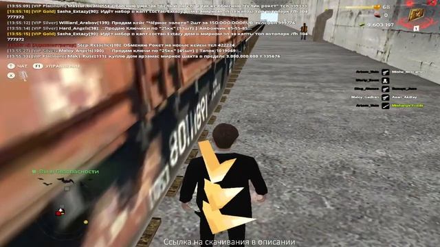 ?️СТРИМ НА ЛУЧШЕЙ КОПИИ POINT RP?️ смотреть онлайн