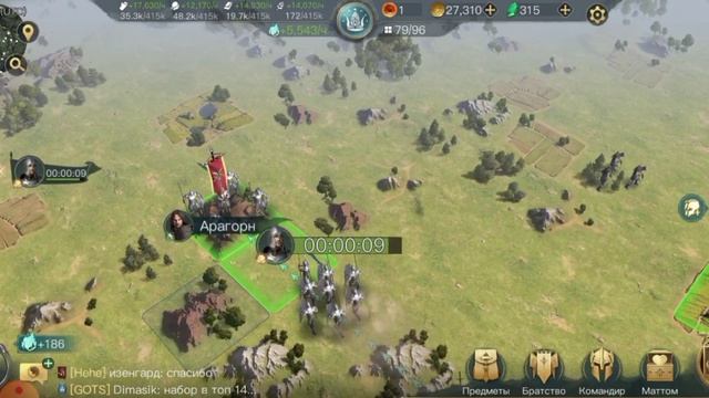 LOTR:RiseToWar Обзор игры и пару советов