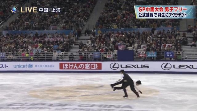 Yuzuru Hanyu CoC 2014 - FS Warm-up + Crash [Asahi]