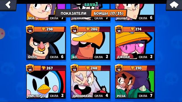 Это мой верный друг