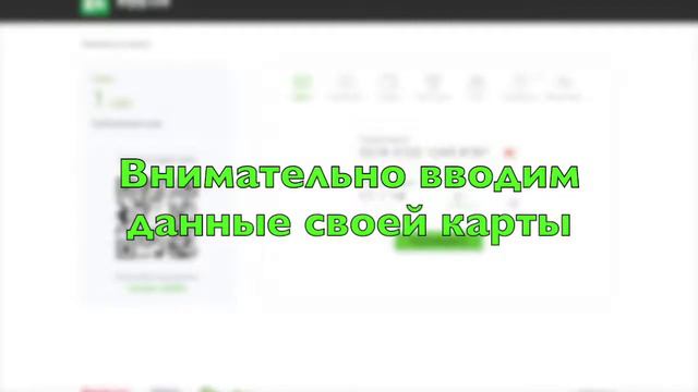 Урок # 9. Пополнение кошелька с помощью Visa /MasterCard . Enjoy Life смотреть онлайн