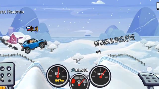 Билл ньютон смотреть онлайн