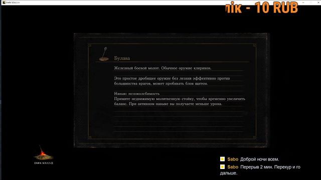 #DARK_SOULS_III_ダークソウルIII❄️ Приключение Пепельного Пукана ❄️ Прохождение#17 смотреть онлайн