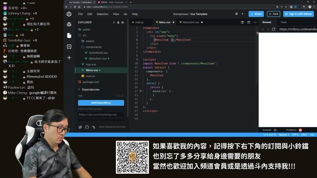 [ Alex 宅幹嘛 ] ?? 一起 Vue 個樹狀選單：Recursive Component 應用 смотреть онлайн
