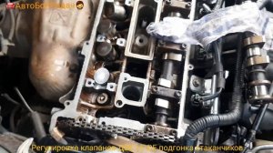 не стандартное решение регулировки клапанов на ДВС LF-DE мазда, форд.