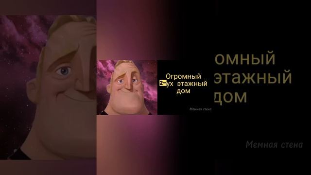 Пов:Тебе подарили смотреть онлайн