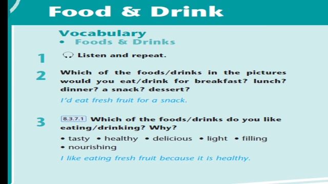 Excel. Grade 8. Lesson 61. Foods & drinks смотреть онлайн