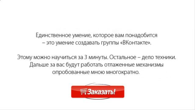 Как Заработать Деньги в Интернете! Как Зарабатывать от 50 000 Рублей Не Прилагая Никаких Усилий!!! смотреть онлайн