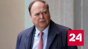 Антонов: США потеряли связь с реальностью - Россия 24