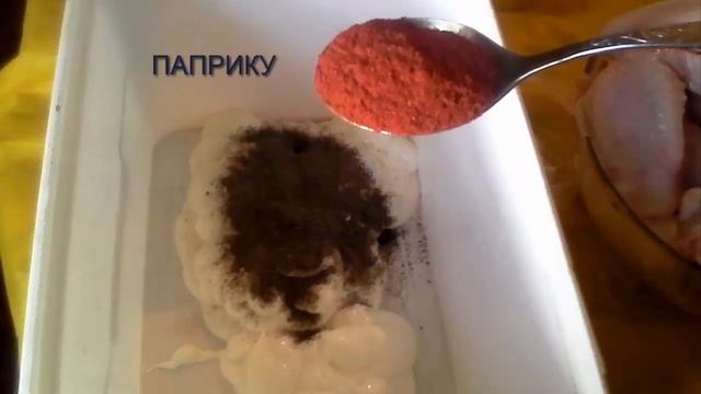 Куриные крылья на костре смотреть онлайн