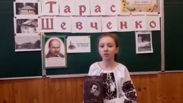Тарас Шевченко ,уривок з поеми "КАТЕРИНА". смотреть онлайн