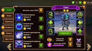 Книга эволюции. Хроники Хаоса. #лайфхак