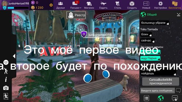 Это моё первое видео Меня зовут Марго мне 11#Люблю вас#ставьте лайки#Любимки смотреть онлайн