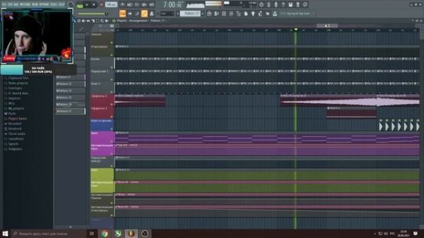 Fruity loops Studio 20, Крылатые качели, ремикс.