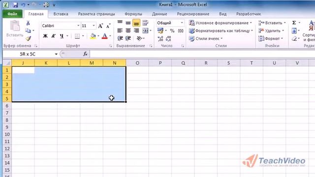 EXCEL 2010 Работа с ячейками. ч. 1. смотреть онлайн