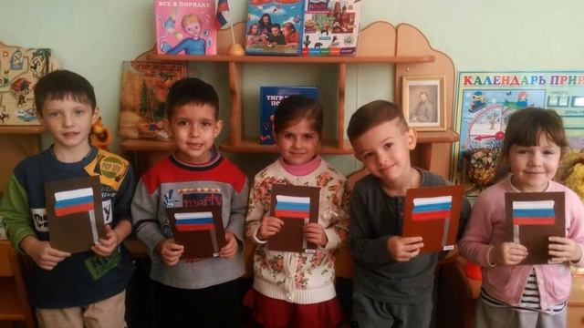 День народного единства 2017 МДОУ №56, г. Люберцы смотреть онлайн