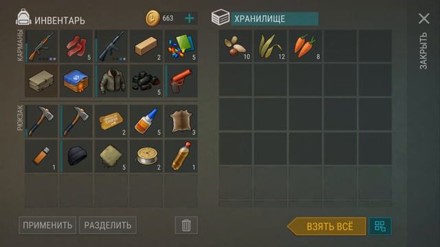 Новый ивент "Заброшенный Дом" ! Бесплатный рейд для каждого ! Last Day on Earth: Survival смотреть онлайн