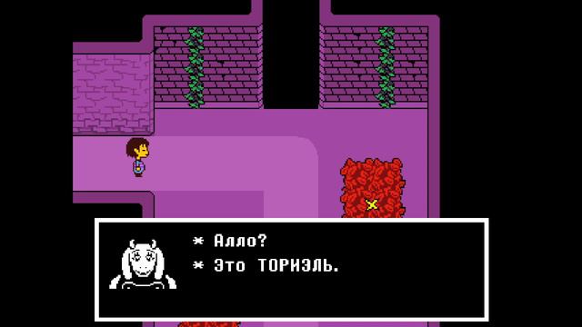 НАЧАЛО Undertale Хардкор #1 смотреть онлайн