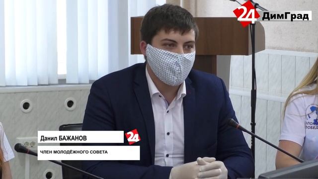 В ДИМИТРОВГРАДЕ МОЛОДЁЖНЫЙ СОВЕТ УКОМПЛЕКТОВАЛИ СПОРТСМЕНАМИ, ПРЕДПРИНИМАТЕЛЯМИ