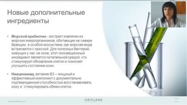 Комплексный уход против морщин NovAge Ecollagen Wrinkle Power смотреть онлайн