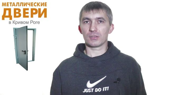 Металлические / железные двери: видео презентация (Кривой Рог) смотреть онлайн