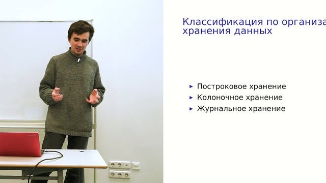 NoSQL СУБД. Google Bigtable смотреть онлайн