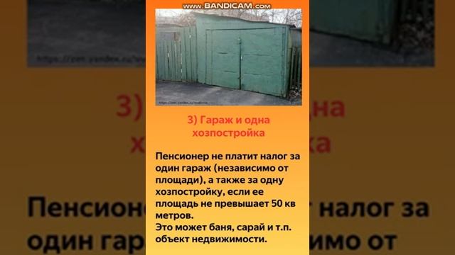 Ремонтный Гений