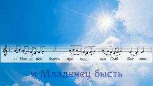 О Тебе радуется. Альт. УЧИМ ЛЕГКО!