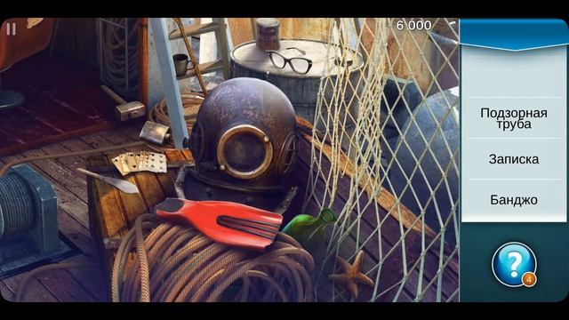 Прохождение Detective Story. Часть1. Эпизод 1 смотреть онлайн