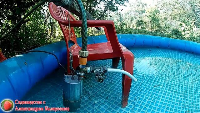 Полив растений водой из бассейна Интекс смотреть онлайн